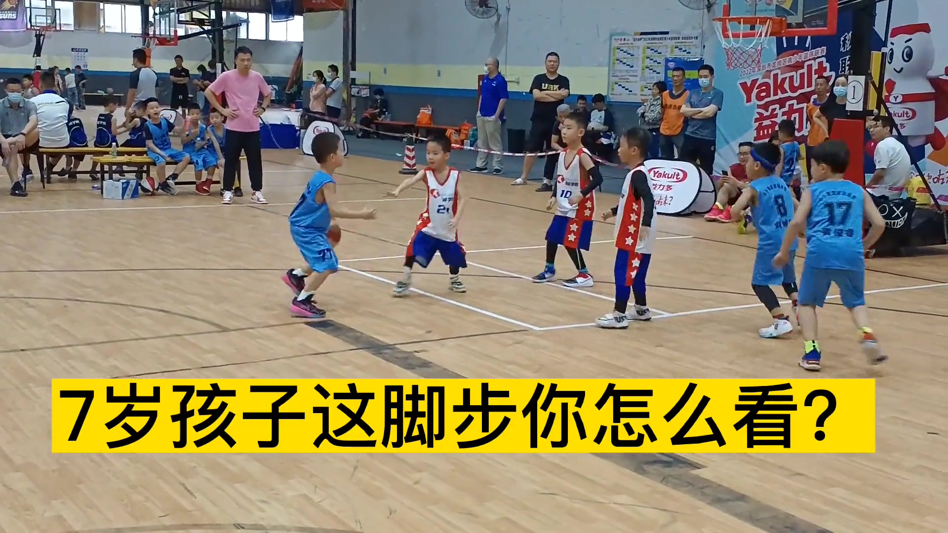 7岁小弟弟的球技在吧里什么水平？