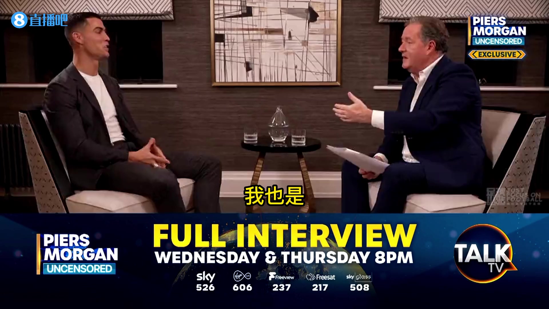 C罗：和鲁尼没联系 不懂为何批评我 人们总是不知真相就妄下断论