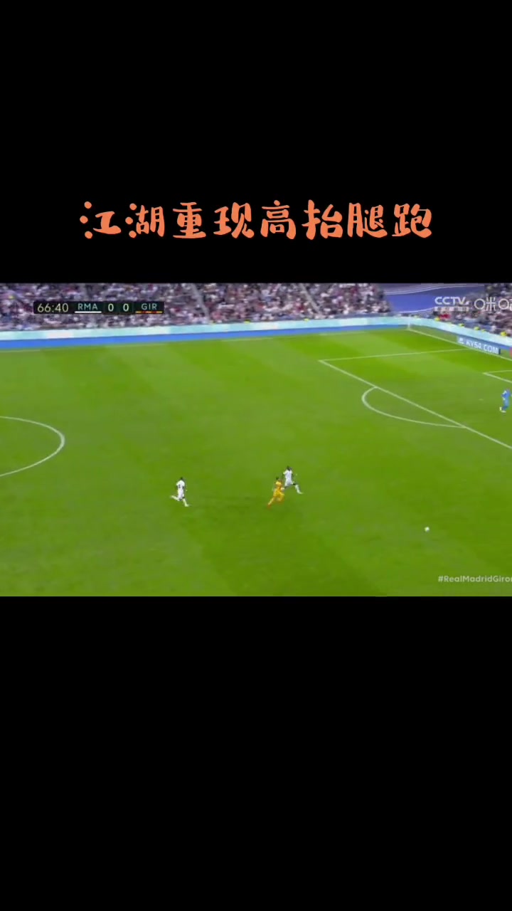 原来之前就爱耍 吕迪格联赛也上演过高抬腿跑 是故意的不