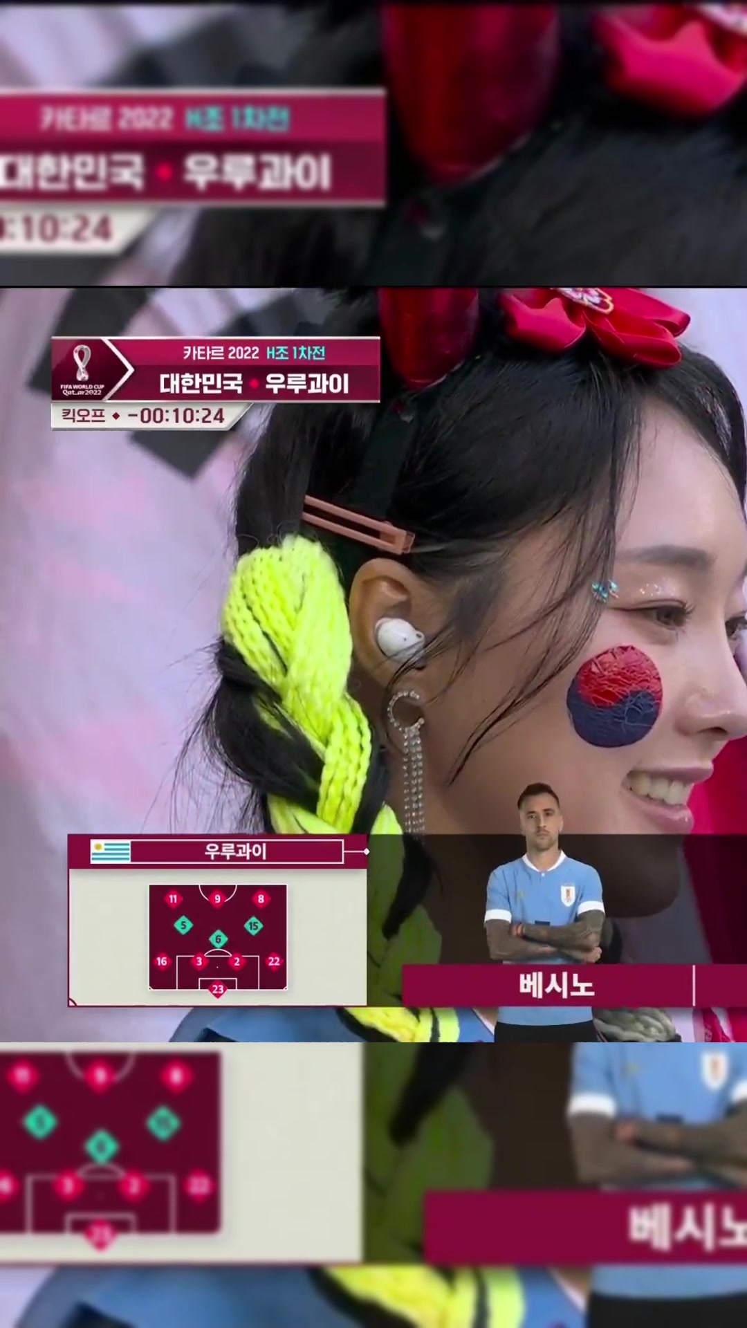 美美哒！看台卡哇伊的韩国女球迷