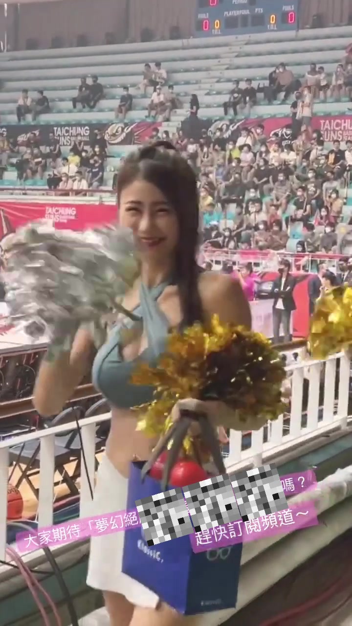 身材火辣！啦啦队一出场 小哥就发出惊叹声