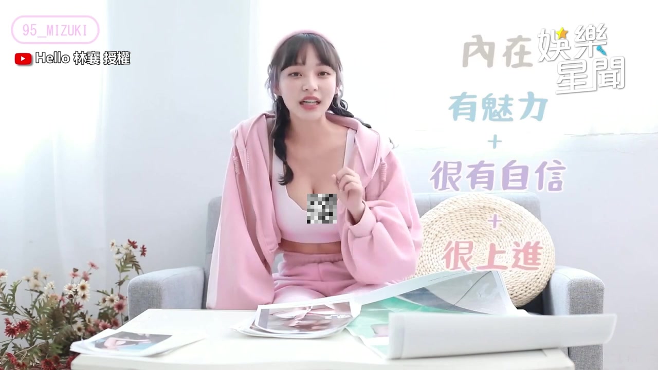 颜值身材最好的啦啦队谈选男友标准 感觉霍华德不是她的菜呀