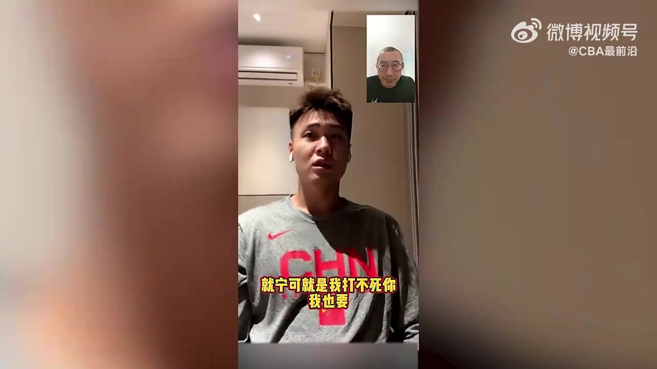 赵睿接受于嘉采访，谈到杜锋居然眼眶都红了！