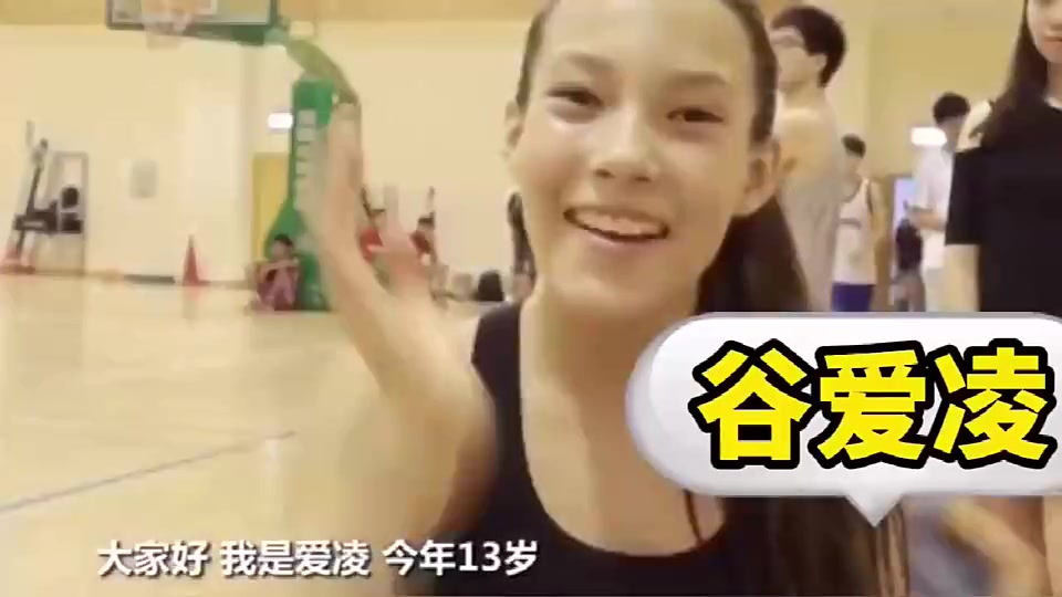 哟呵，谷爱凌这球技可以和吧友一战么？