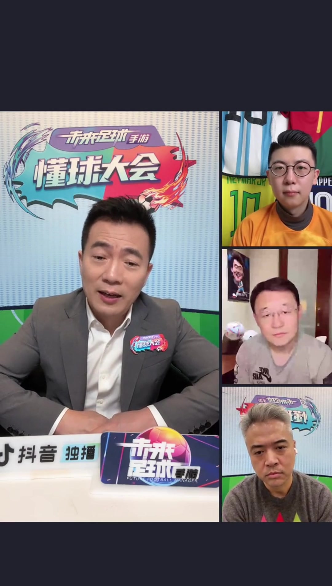 孙继海:不是澳洲后卫犯错 梅西一直在溜达 但关键一秒仍是世界级