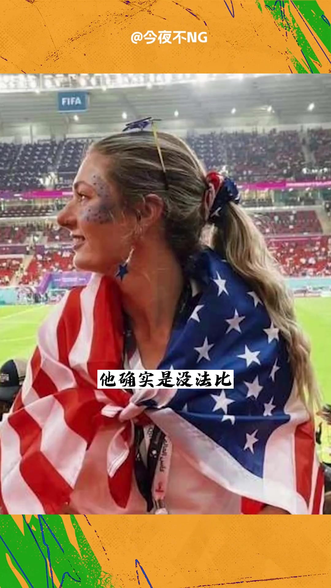 为啥足球远甩篮球为第一运动？看看巨星各自社媒粉丝的差距就知