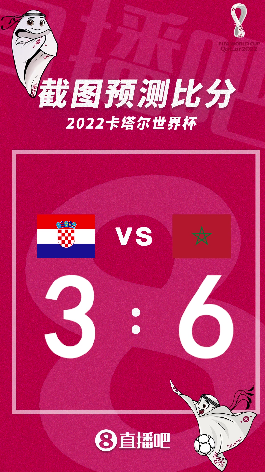 世界杯：摩纳哥vs克罗地亚 - 知乎