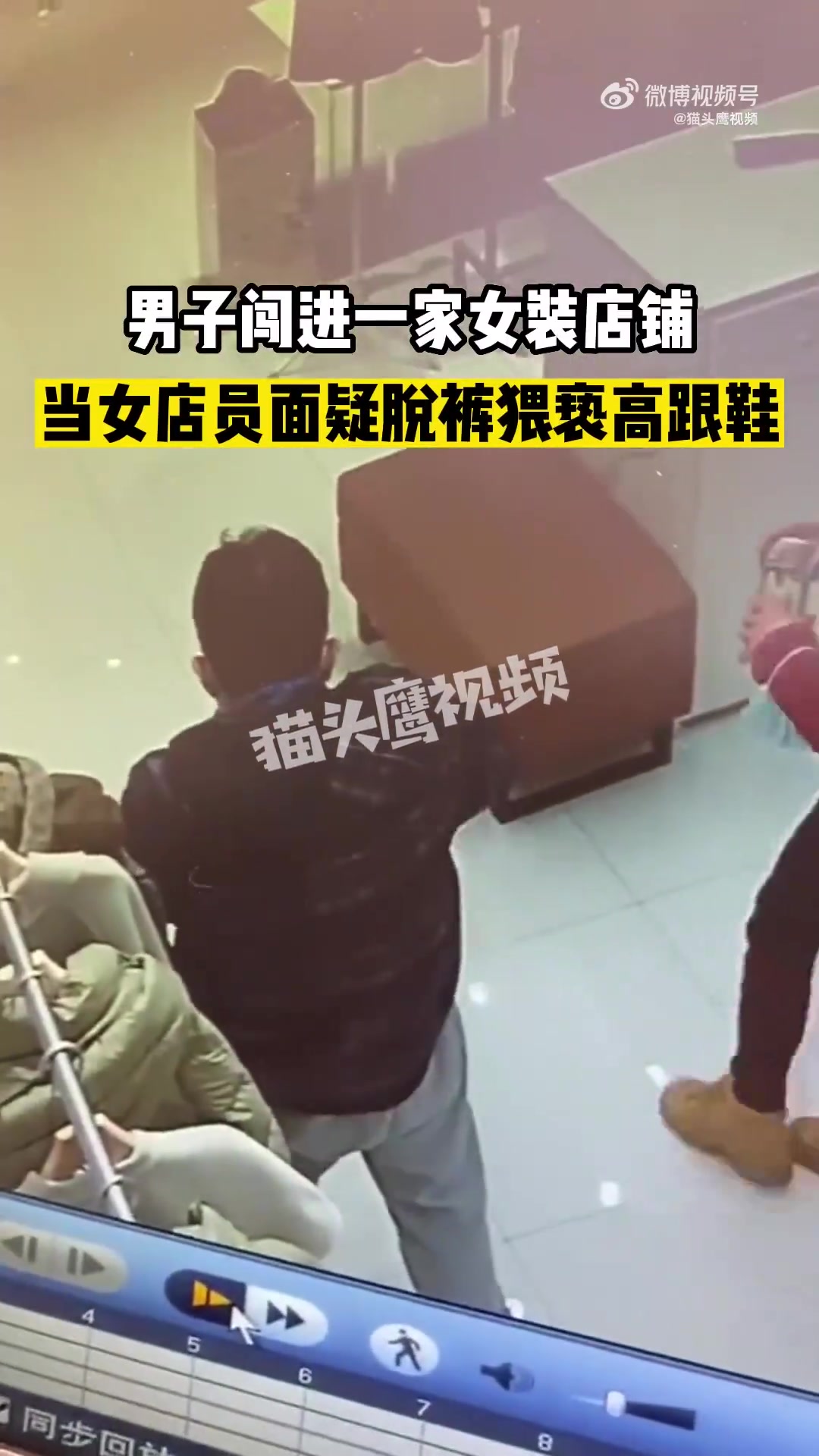 “烧烤店2名男子殴打女店员”，警方：刑拘_山东桓台_视频_女子