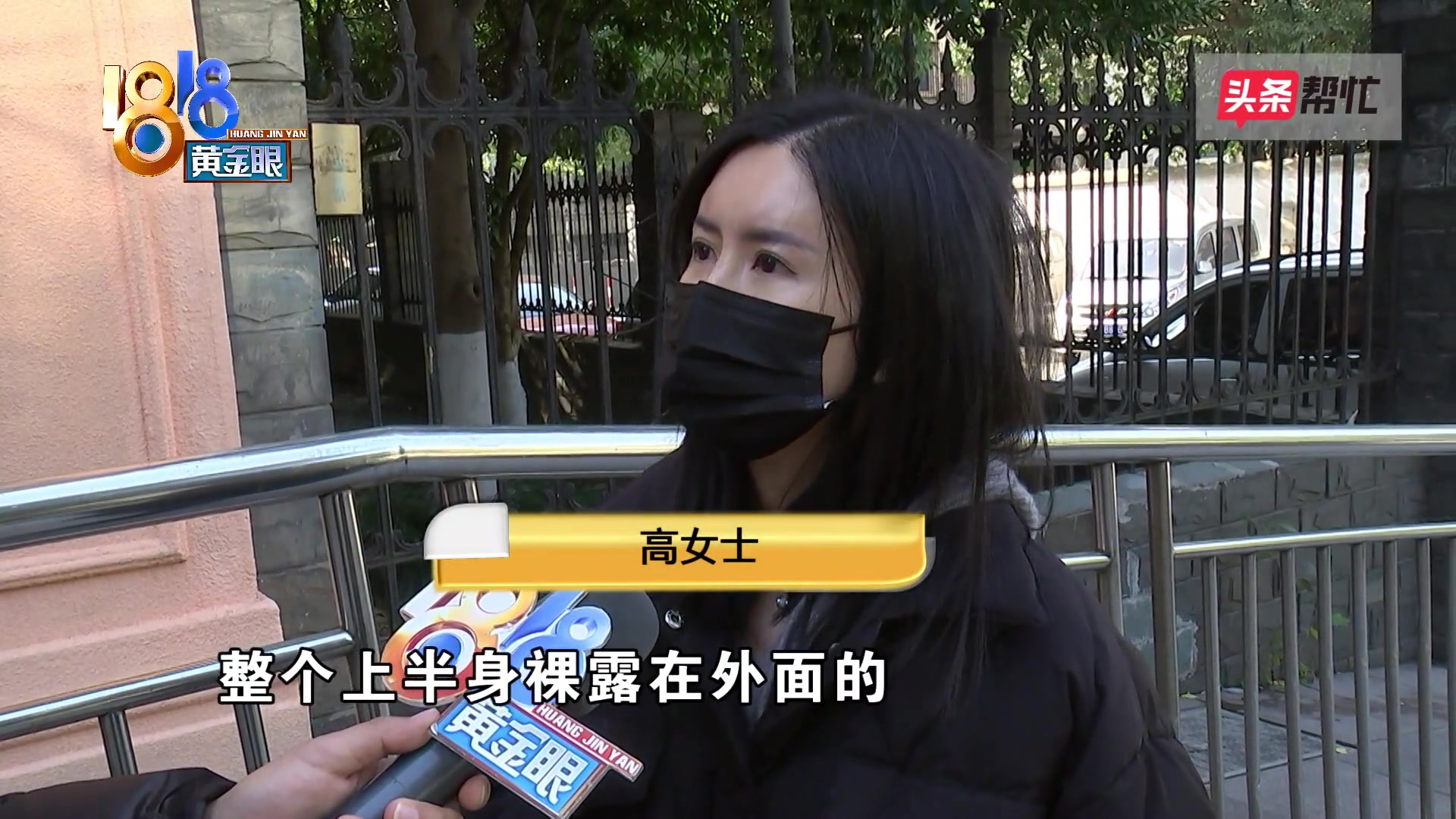 女子去美容院背部祛痘,脱光上衣后竟发现摄像头对着她😳-直播吧