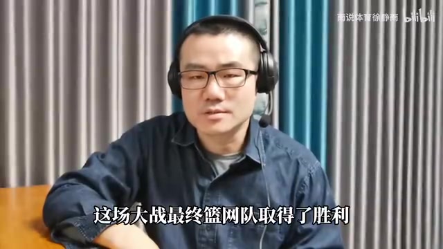 徐静雨：篮网大胜雄鹿，三巨头球队后劲强大，杜兰特迎来救赎关键