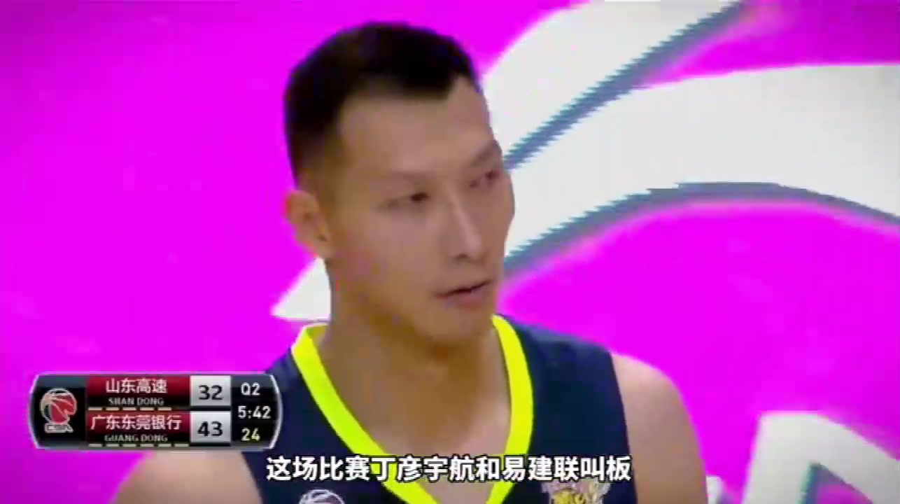 打的周鹏6犯下场直摔水瓶！来看看巅峰的丁彦雨航有多猛？