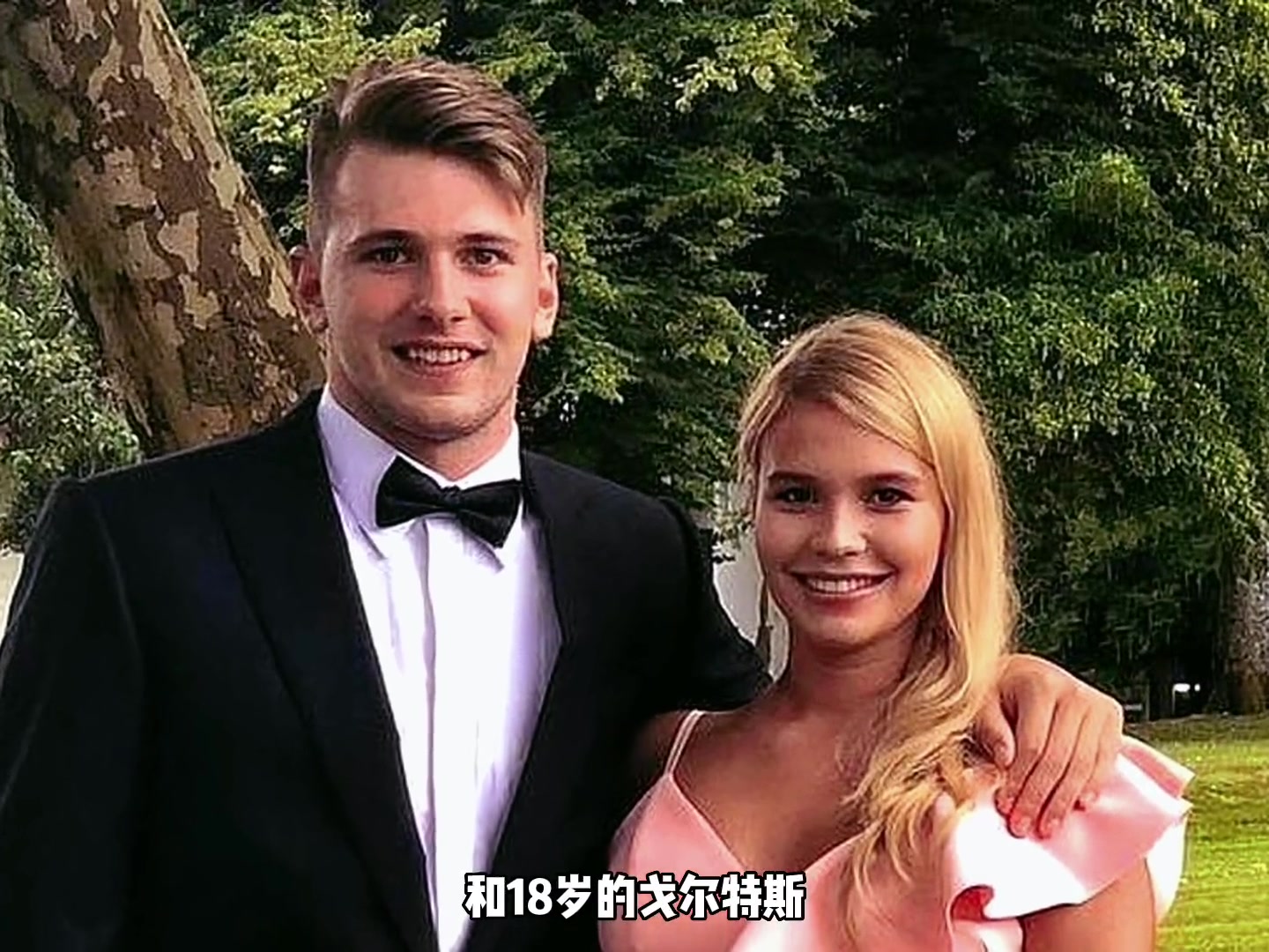 异地恋+姐弟恋，23岁的东契奇，为什么是人生赢家？