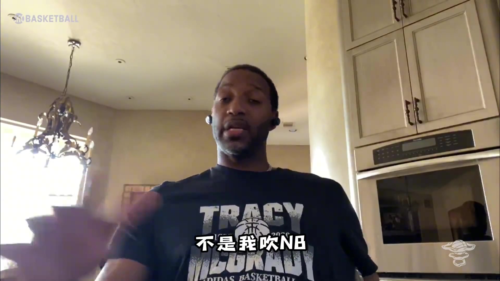 麦迪：我的天赋 不用任何训练就可以超过所有努力的人