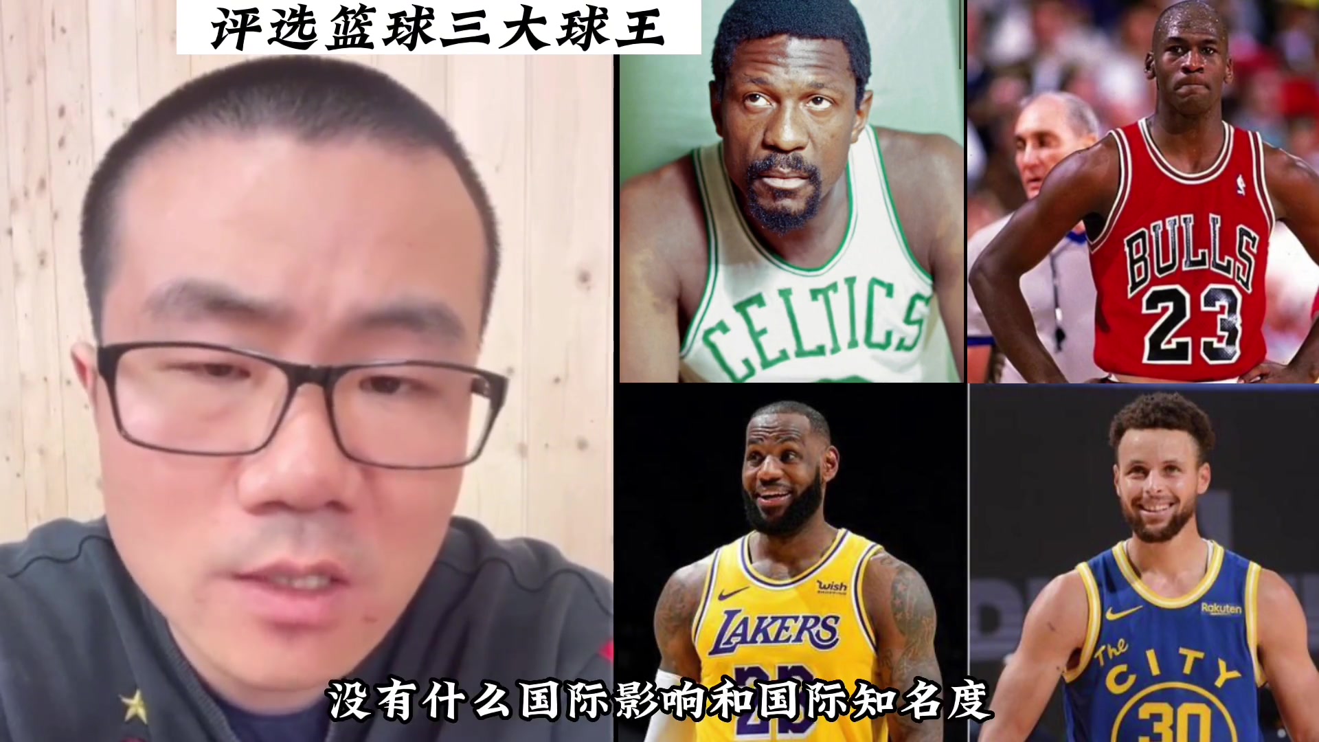 籃球界風(fēng)云變幻：最新轉(zhuǎn)會(huì)、傷病和交易信息一網(wǎng)打盡