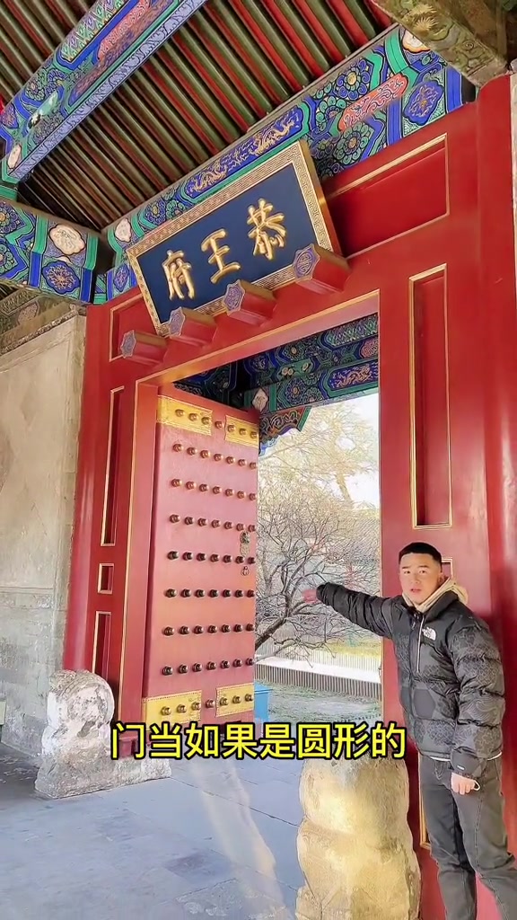 科普 你知道什么是门当户对吗?-直播吧