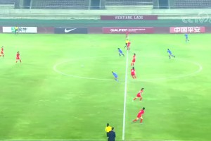 U20女足亚预赛-霍悦欣五子登科 中国8-0老挝迎三连胜