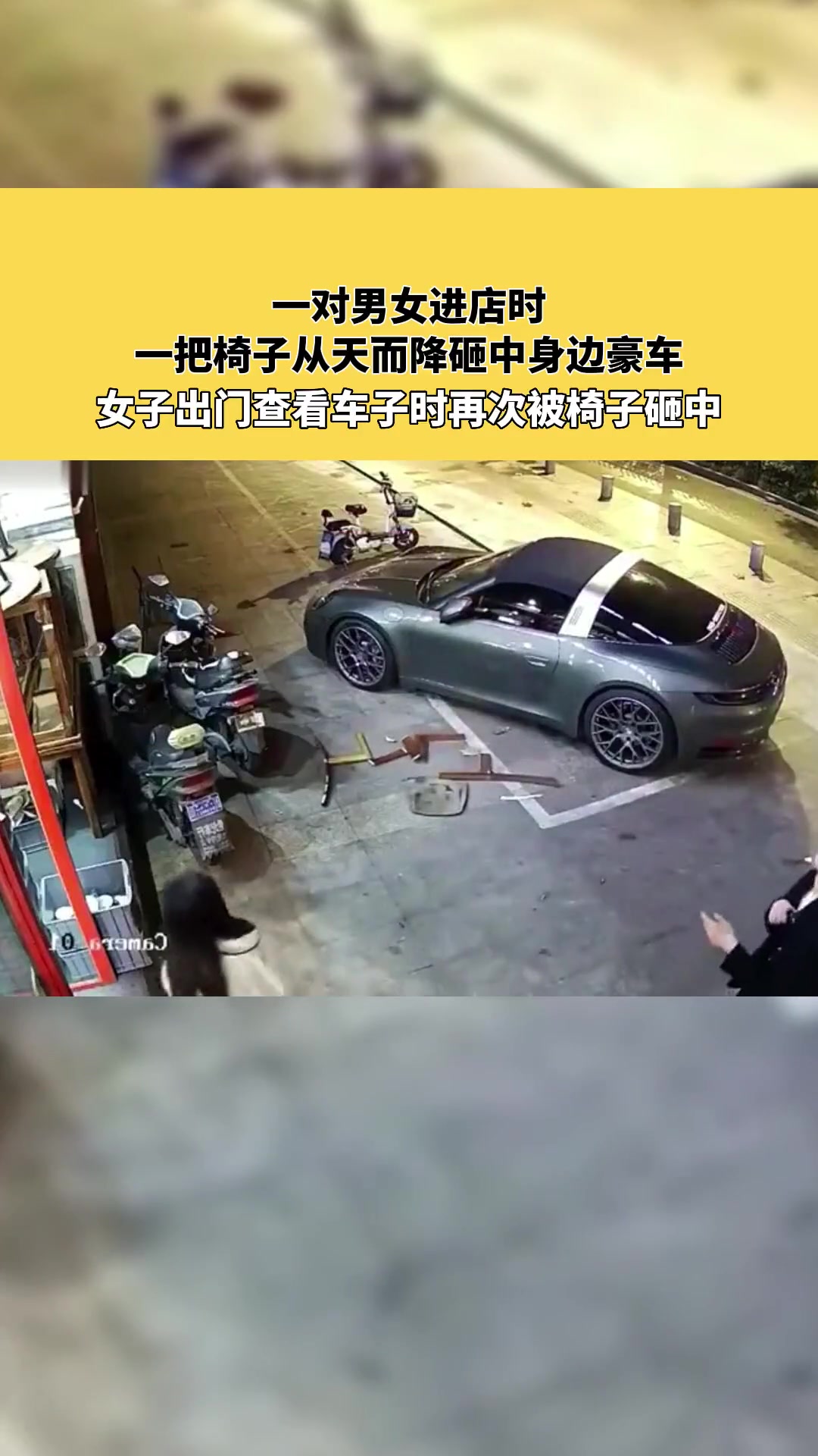 祸从天降！杭州一女子被从天而降的锅盖砸中 民警联系到了主人