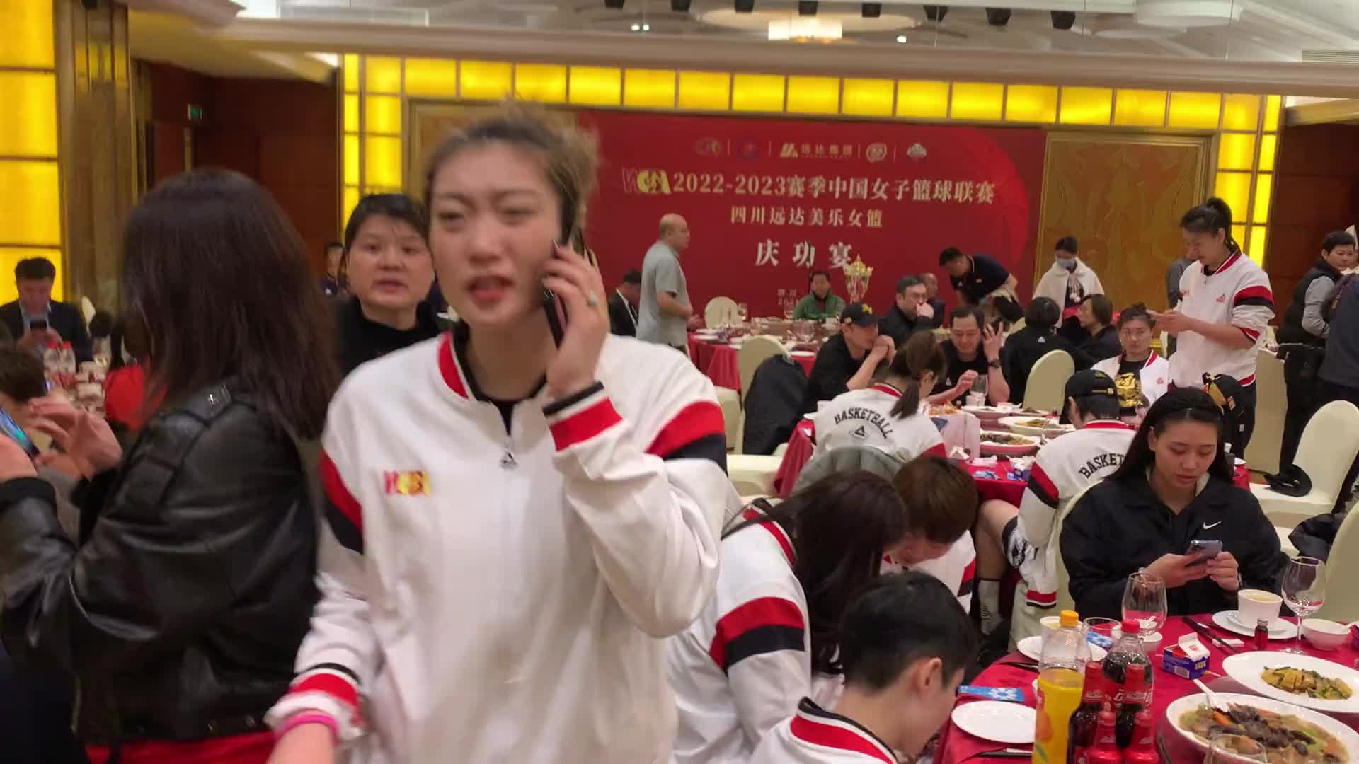 感受一下四川女篮夺冠庆功宴-直播吧