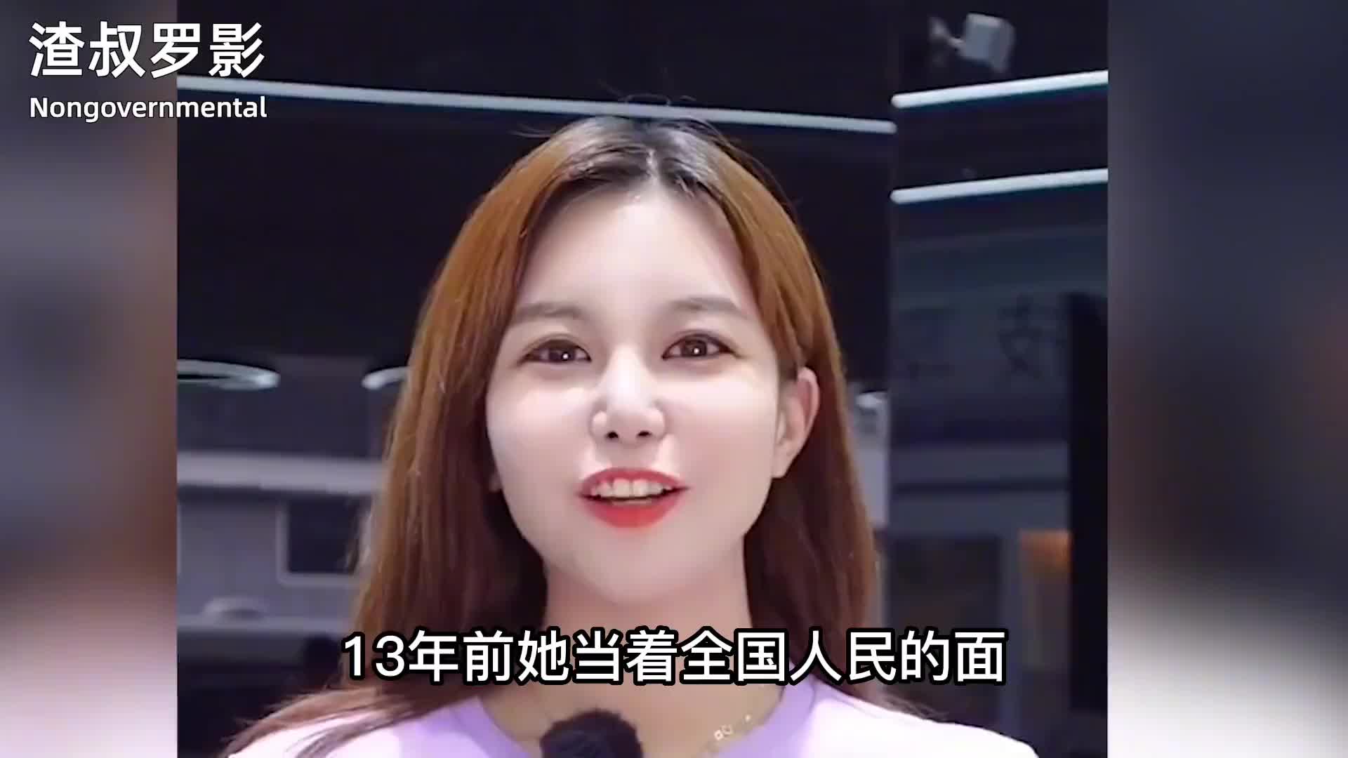 13年前,靠“宁坐宝马哭”走红的拜金女马诺,名声尽毁至今未嫁-直播吧