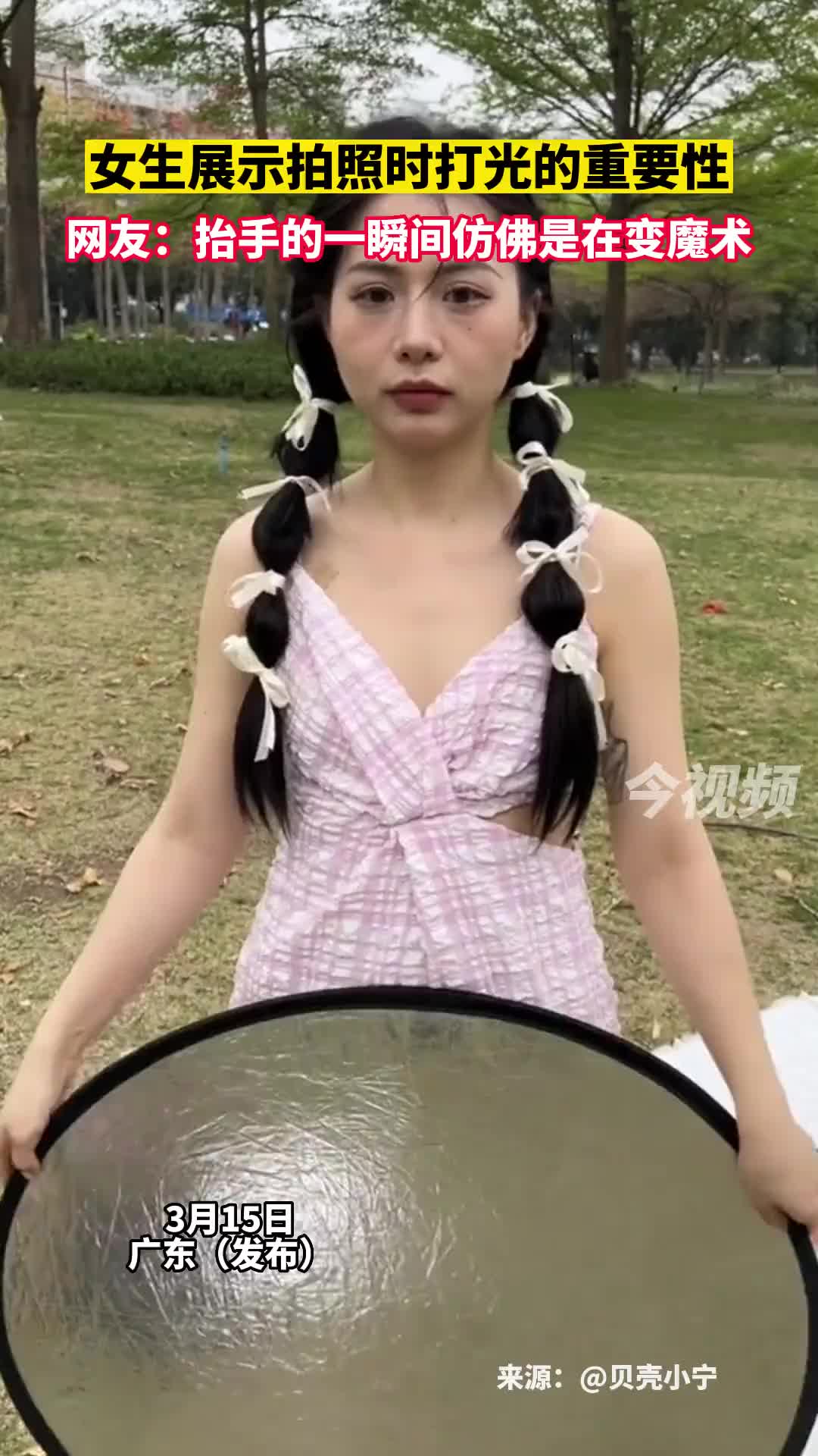 女生展示拍照时打光的重要性,网友:抬手的一瞬间仿佛是在变魔术-直播吧