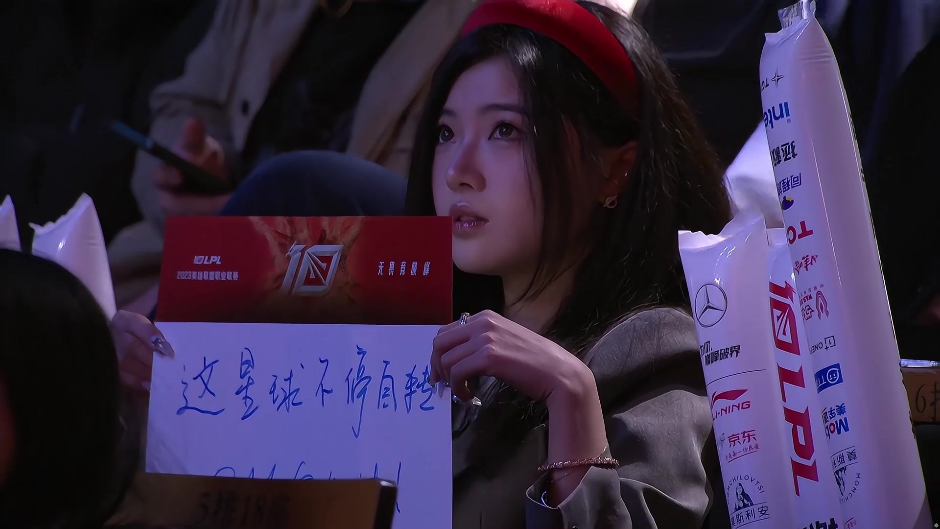 哇心动的感觉 LPL现场女粉的颜值真的好美😍-直播吧