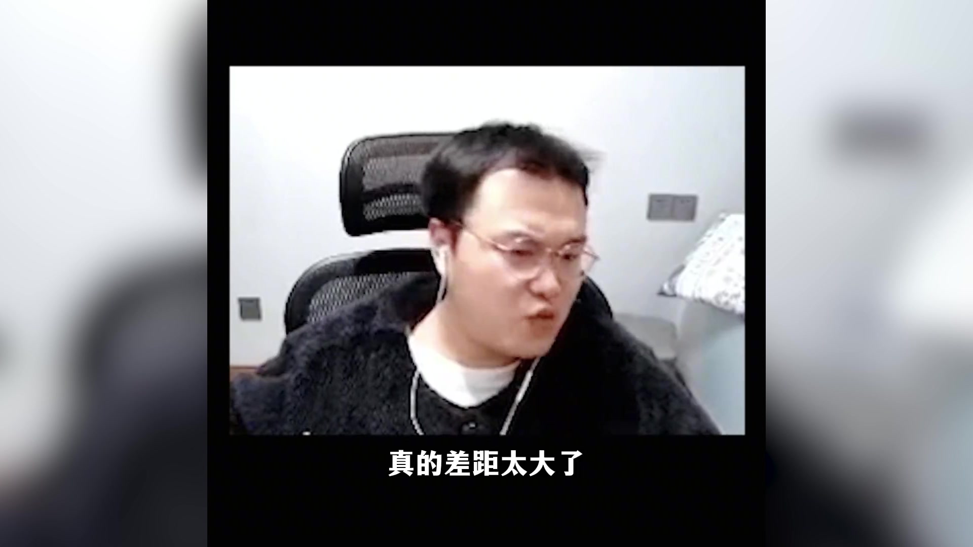 JJking韩服偶遇up职业选手,暴躁复盘再度化身恶魔波刚~!-直播吧