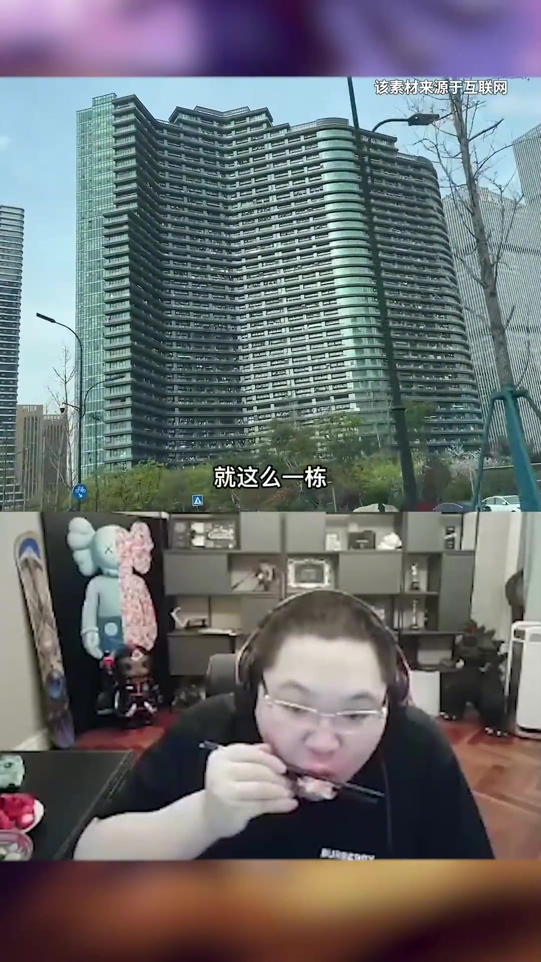 住在这里是什么体验？PDD直言想体验一下！-直播吧