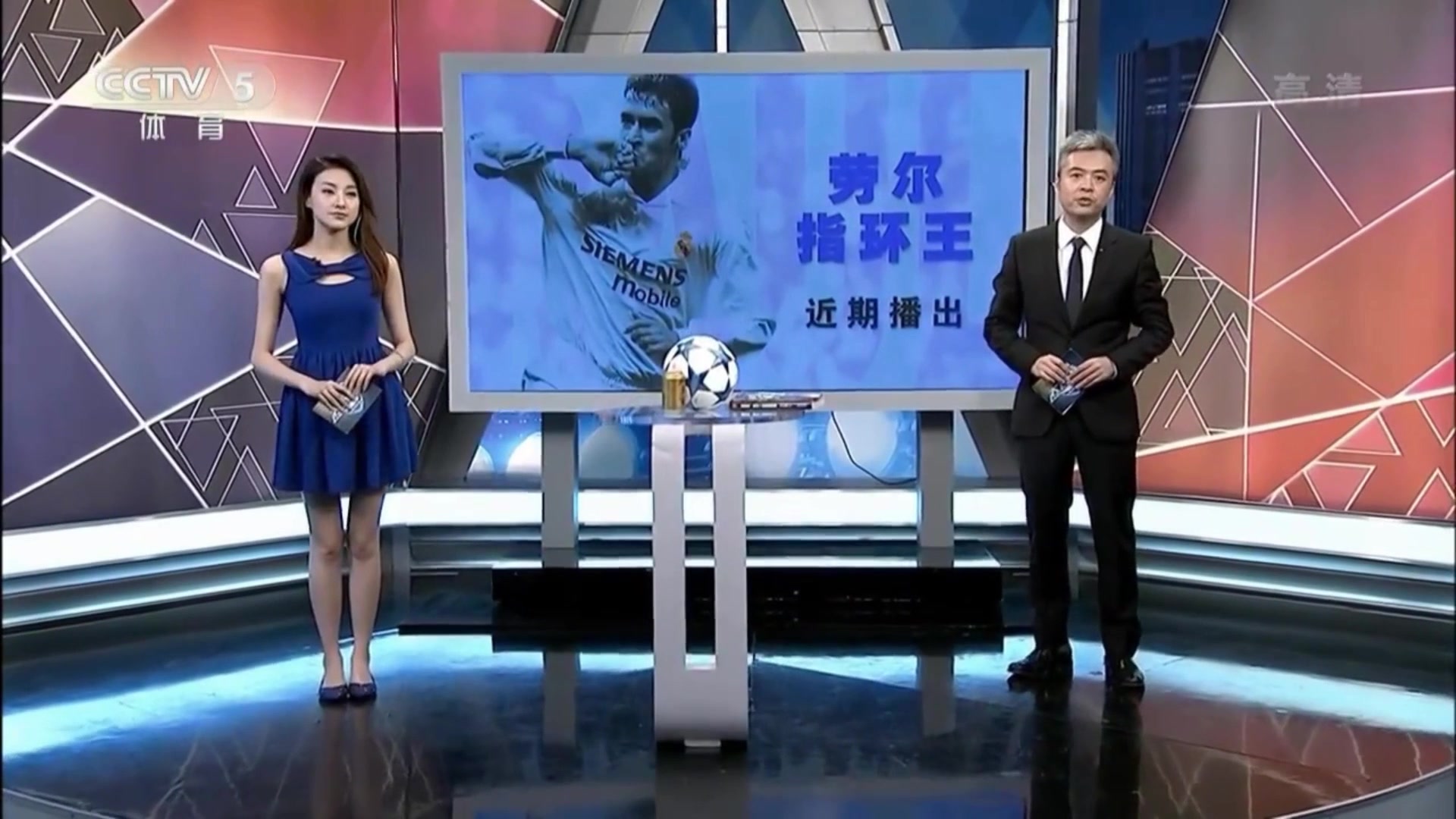 李艾支持C罗组团段暄聊世界杯 自曝曾做守门员