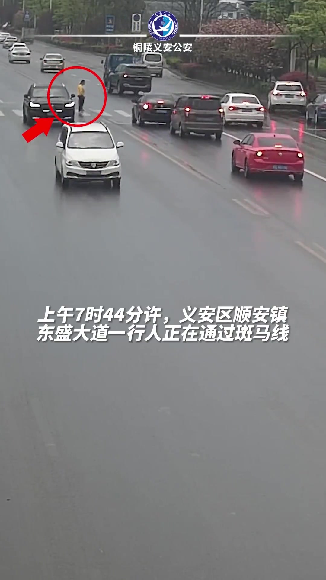 这雨天开车需谨慎 直播吧