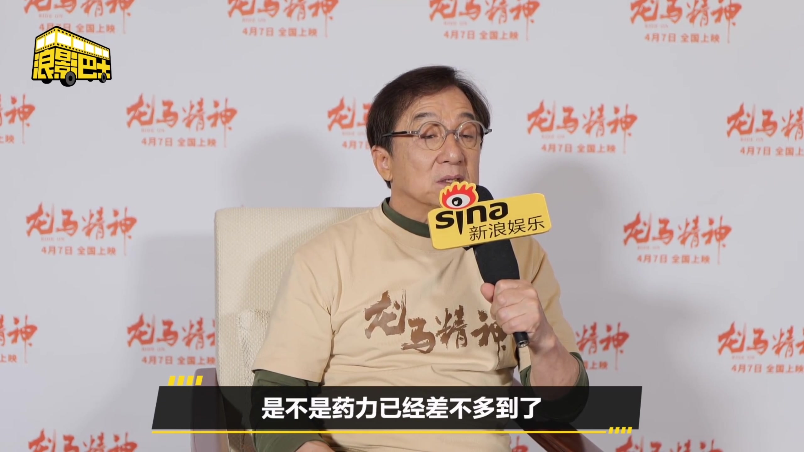 成龙:我的身体打封闭也会疼 成家班洪金宝元彪吴京都是爷们-直播吧