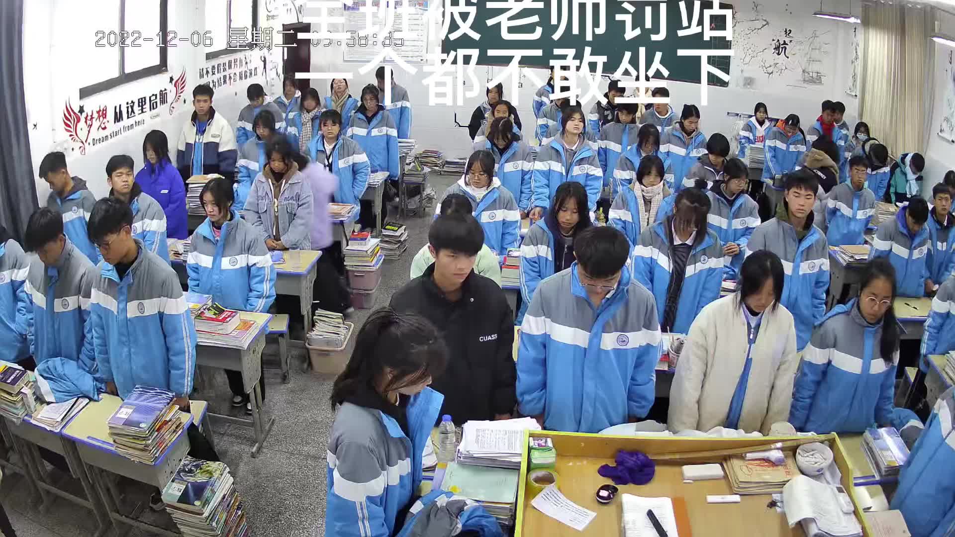 减速带!还记得当初考试名次差全班集体被罚站吗?-直播吧