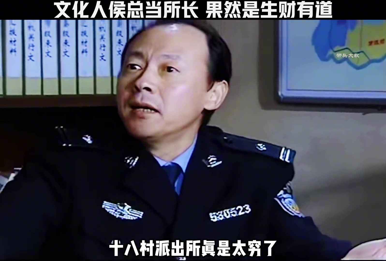 侯总这样的领导,到底是好呢还是坏呢?-直播吧