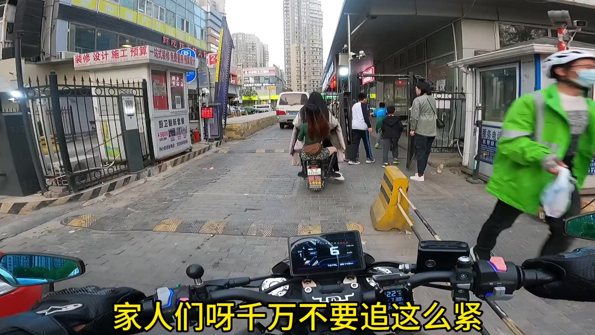 不要命了！女生被停车场门闸砸中头部摔下车 直播吧 5721