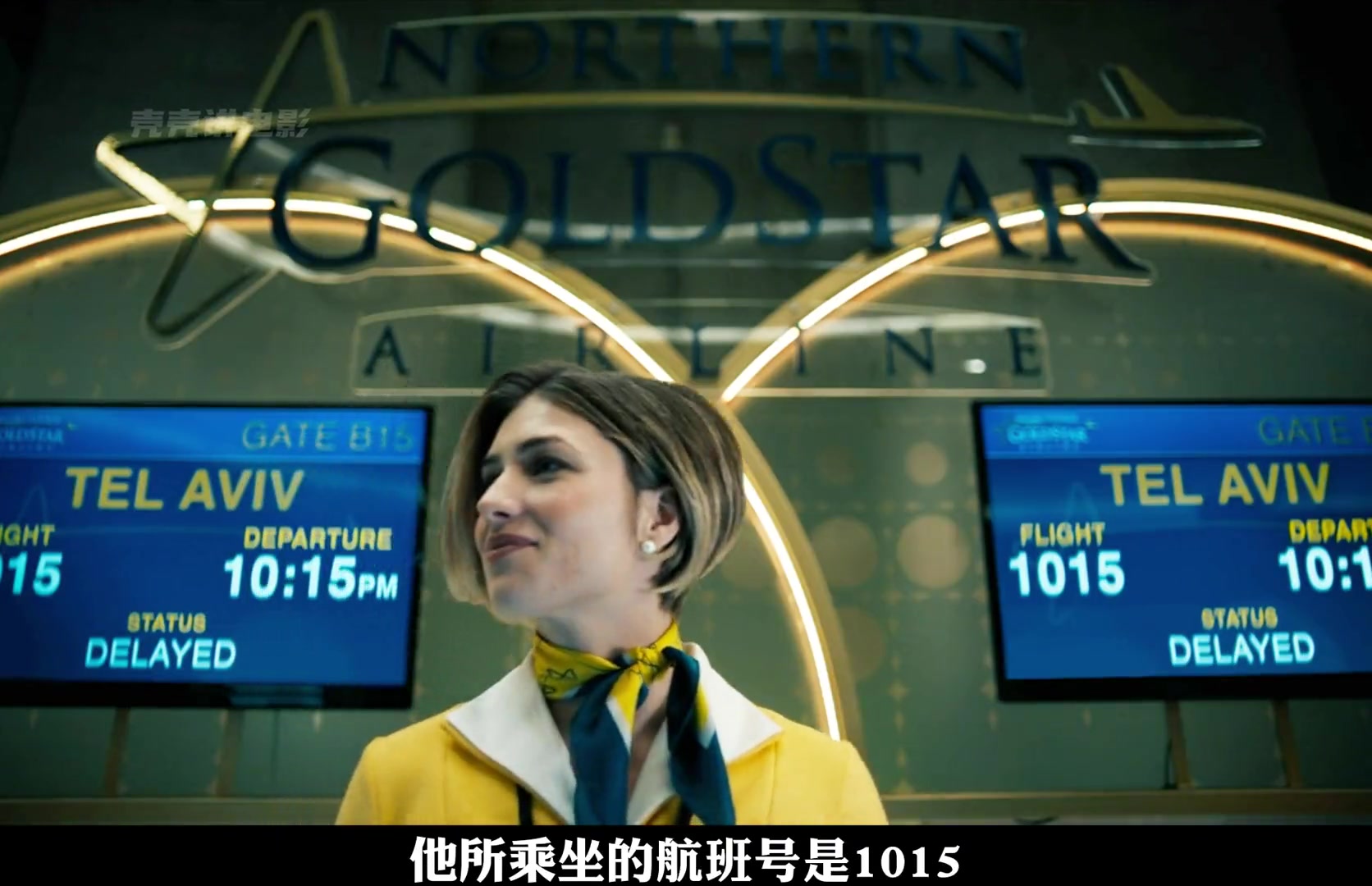 一部反转离奇到让人咂舌的惊魂飞行之旅-直播吧