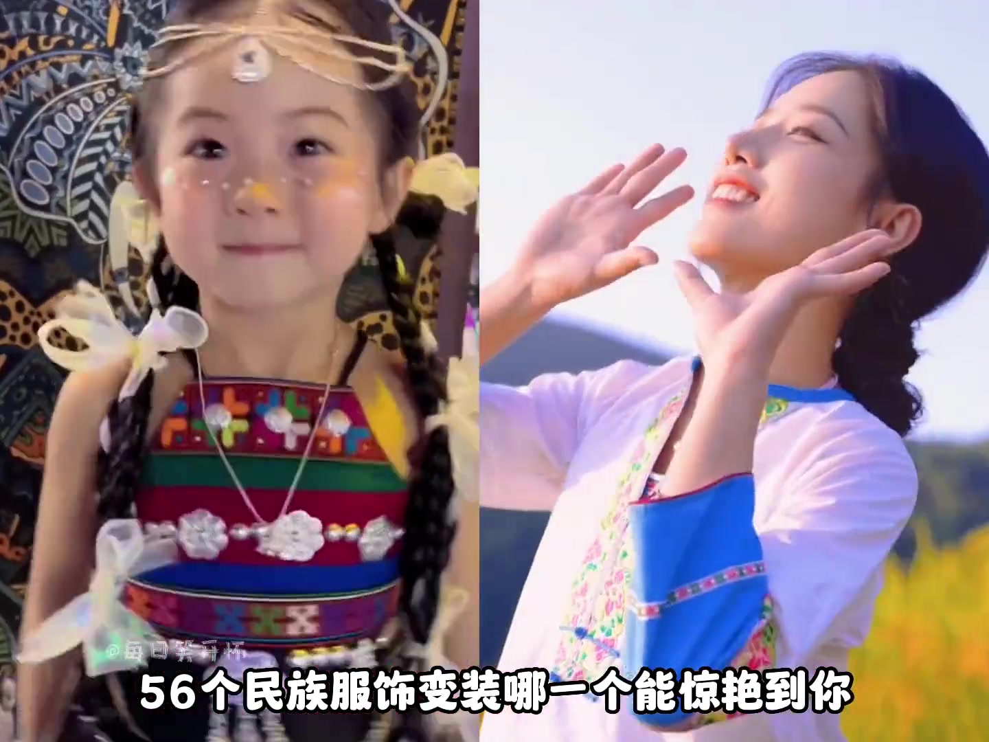 中国五十六个民族变装合集,哪套最能惊艳到你-直播吧