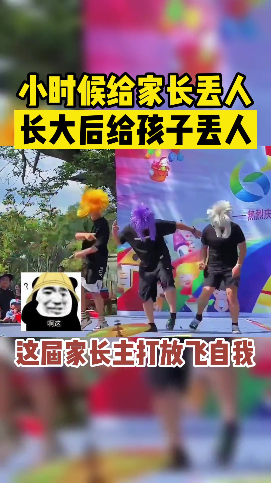二十年了,丢脸的还是同一批人-直播吧