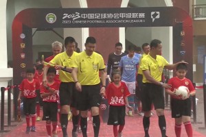 中甲-广州队1-1济南兴洲结束五连败 广州队开赛8轮不胜仅积3分