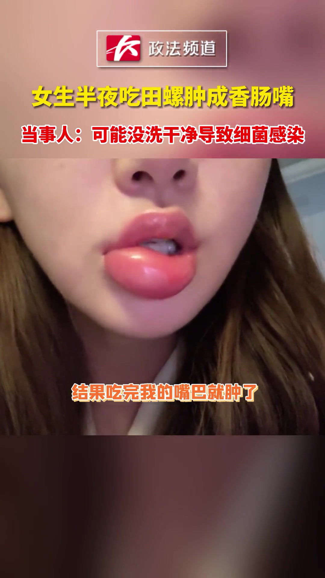 性感的女人吃红苹果性感的红唇嘴唇图片下载 - 觅知网