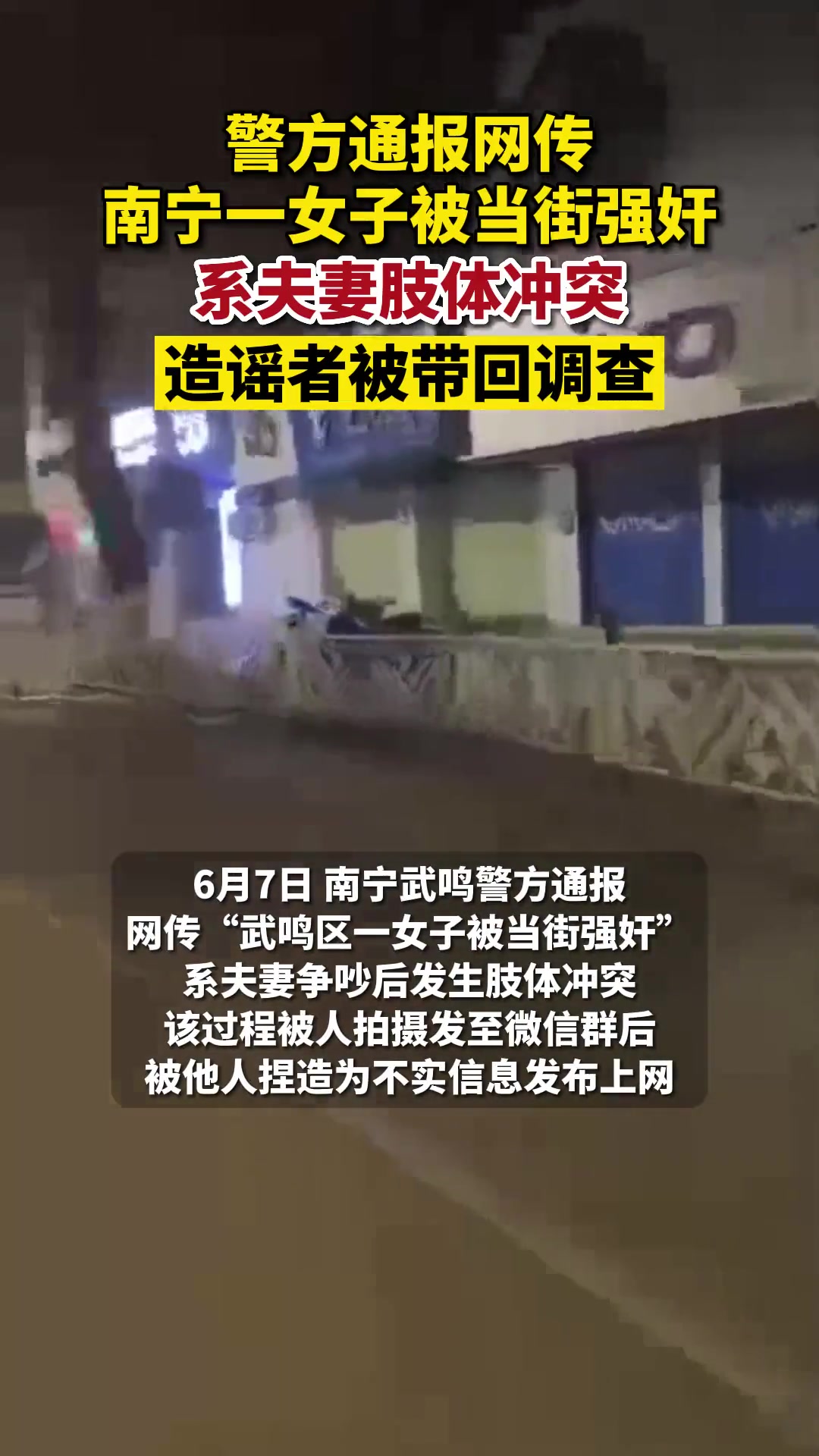 警方通报男子抡木椅子打女儿：索要生活费并追问妻子去向，已被行拘_凤凰网视频_凤凰网