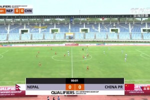 U20女足亚预赛-欧阳玉环、霍悦欣破门 中国5-0尼泊尔取2连胜