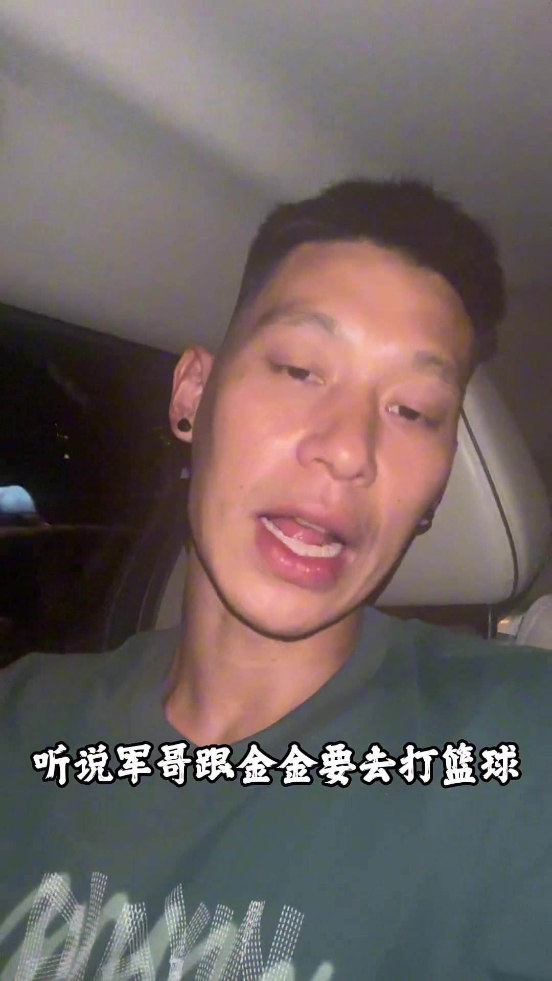 林书豪晒视频：和张镇麟and军哥真正的球场突袭！成都雄起！ 直播吧