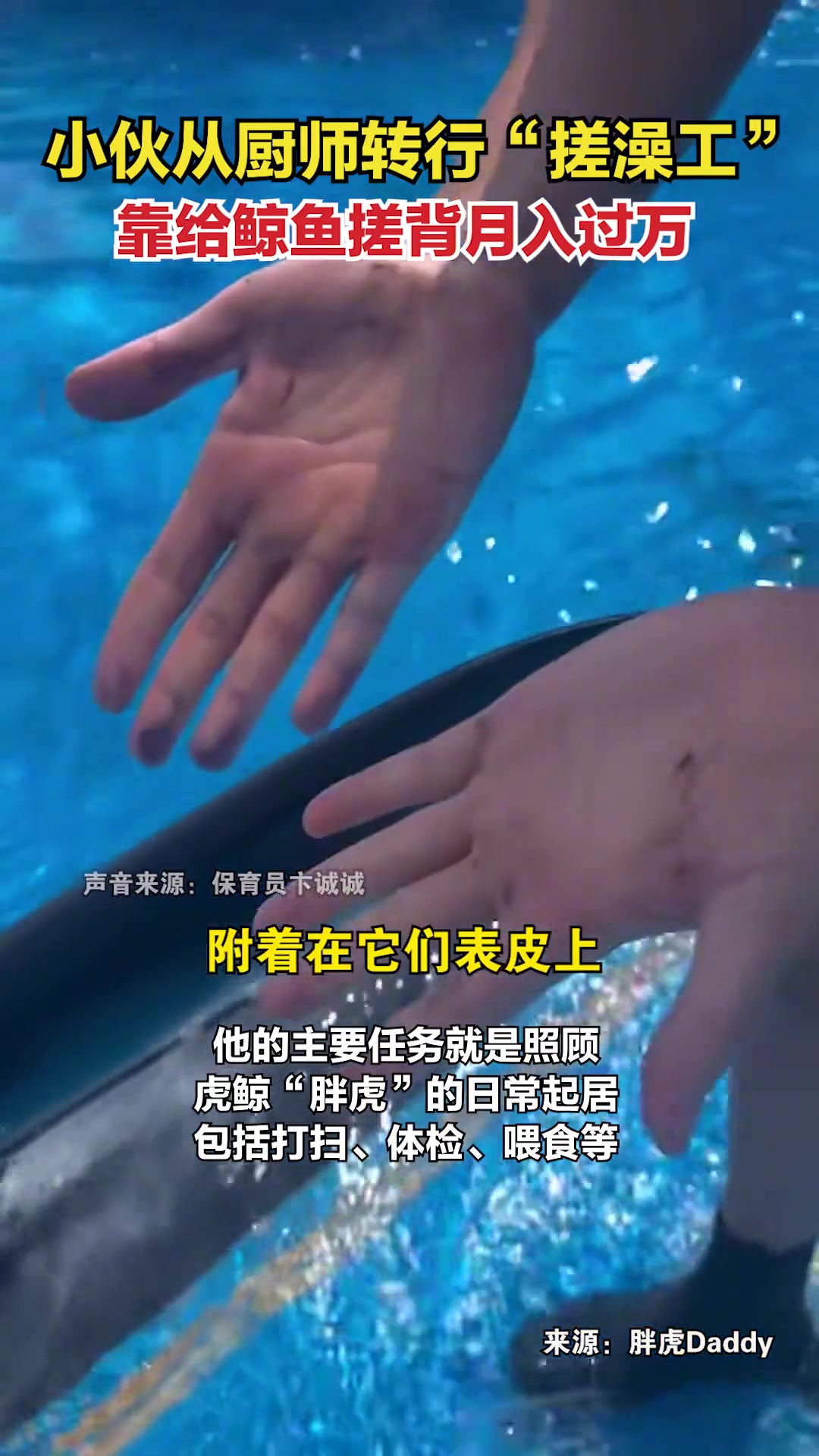 中国人的一天：北京国字号澡堂最后的日子_图片故事_宝应生活网 - 爱宝应，爱生活！
