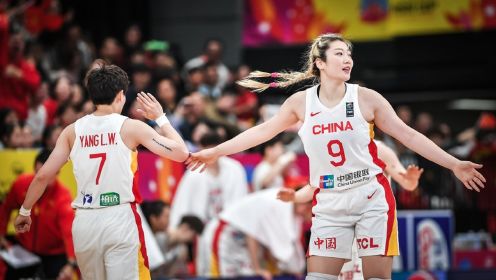亚洲杯-中国女篮淘汰澳大利亚杀进决赛 韩旭17+15+4帽