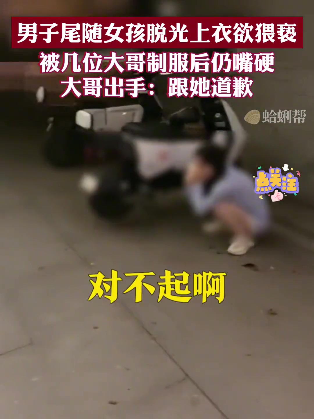 韩国犯罪电影：穷小子捡尸醉酒美女，却不料她大有来头，引火上身-影视综视频-搜狐视频