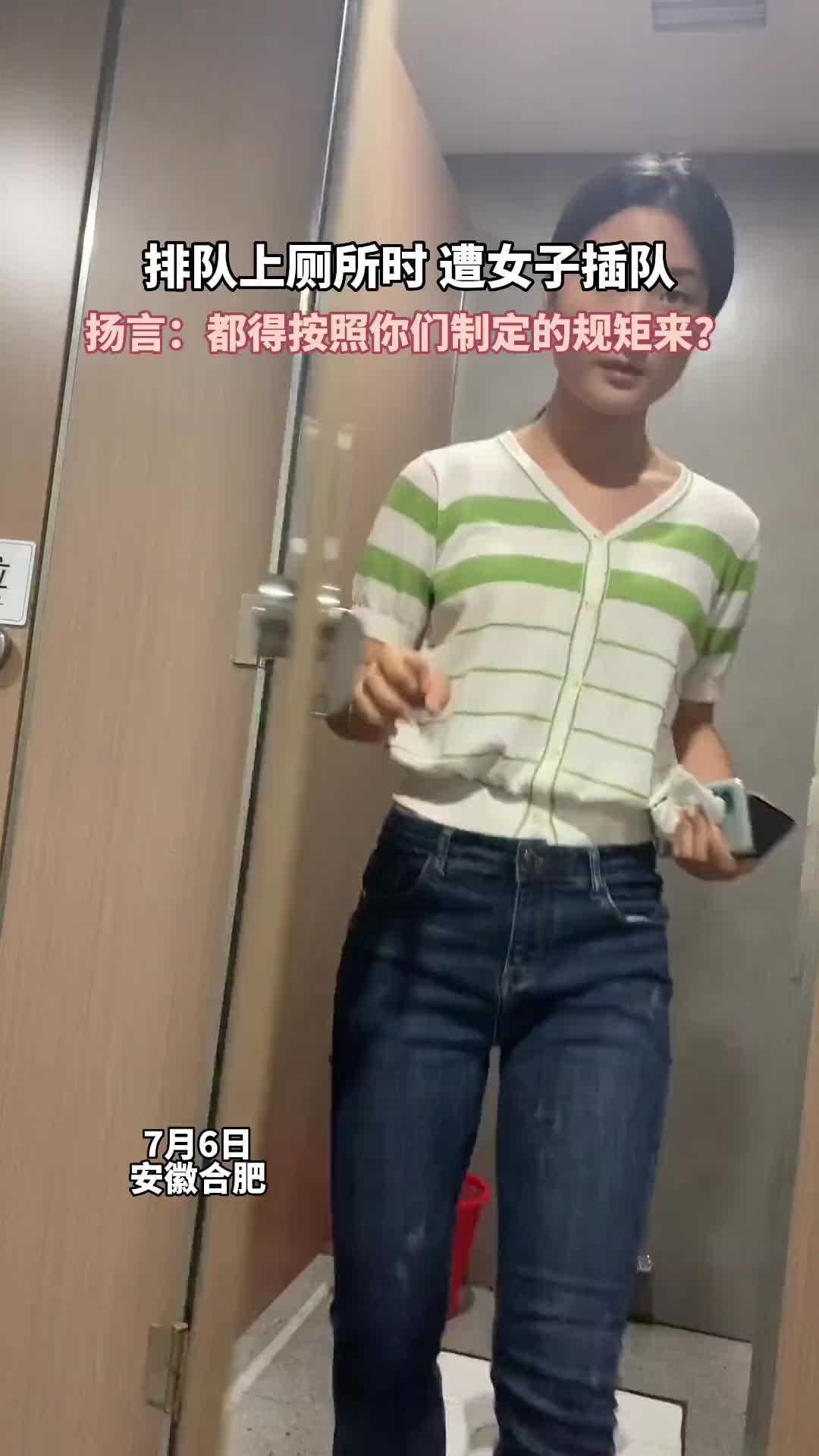 女子洗澡发现偷拍摄像头 合租公寓男室友被拘(图)_手机新浪网