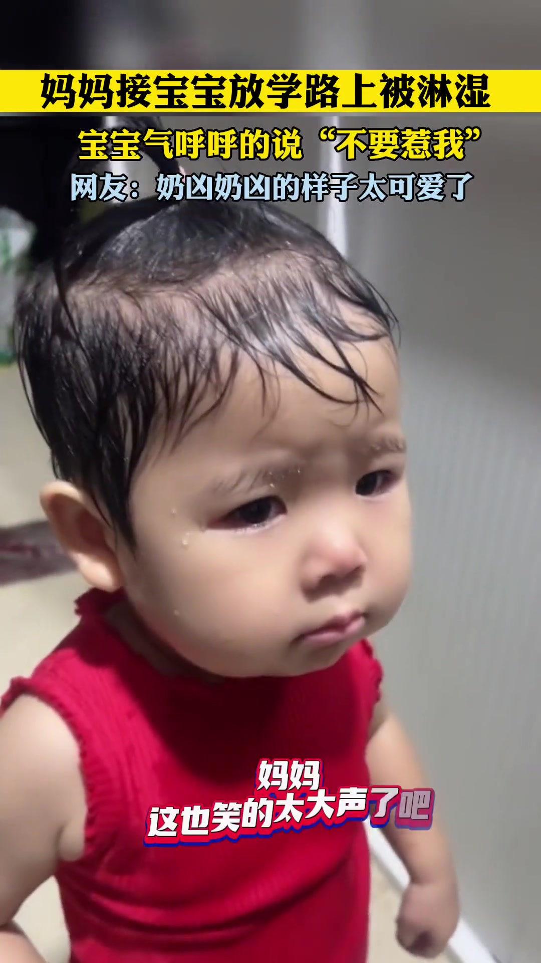 这奶凶奶凶的样子 也太可爱了吧！-直播吧