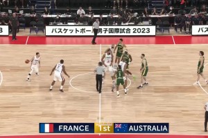 男篮热身赛 法国男篮 74 - 78 澳大利亚男篮 全场集锦