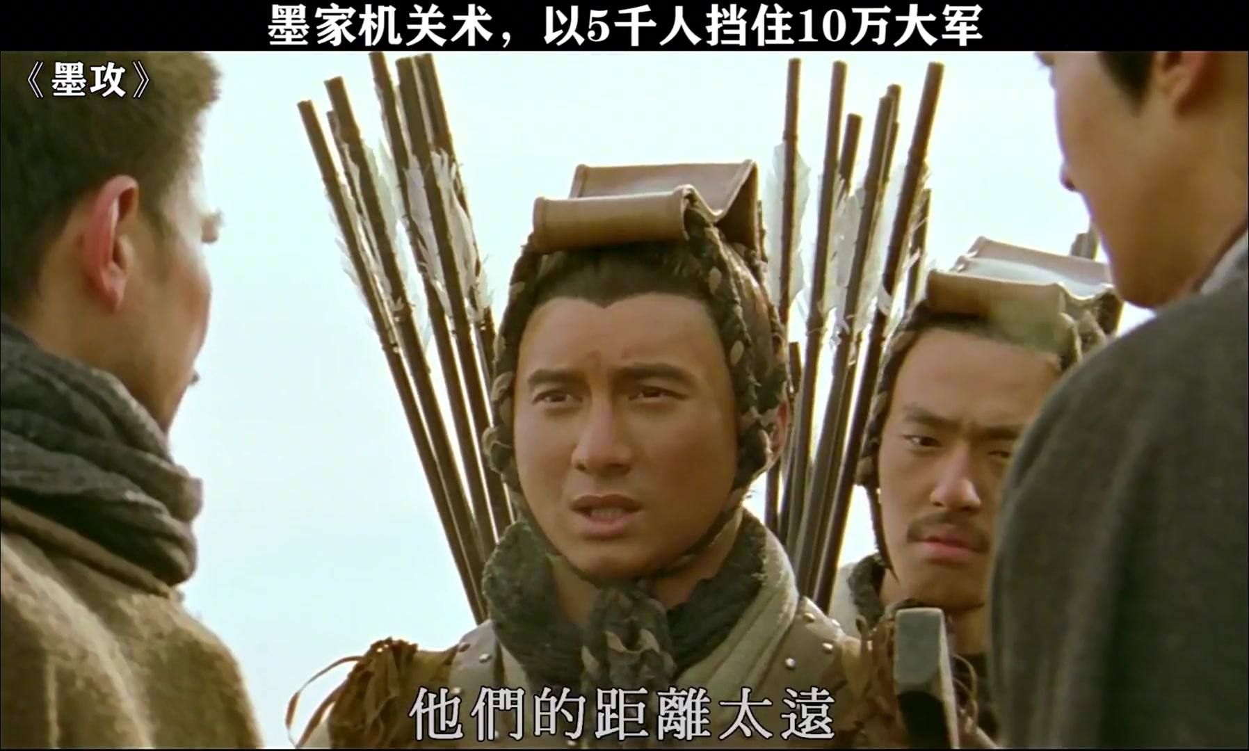 《墨攻》刘德华一部被遗忘但很好看的电影-直播吧