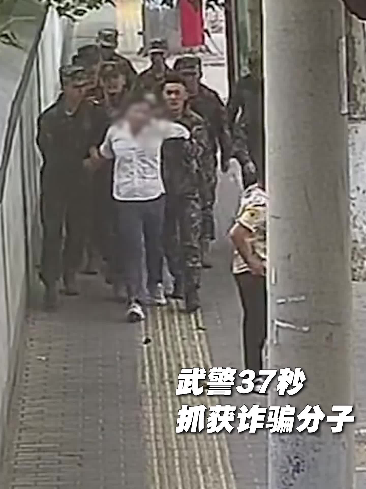 武警37秒制服逃窜诈骗分子-直播吧