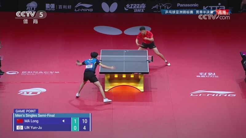 09月10日乒乓球亚锦赛男单半决赛 马龙3-0林昀儒 全场集锦